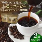 Fuuki Coffee Roaster