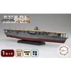 fu.... налог модель 1/700.NX4 Япония военно-морской флот авиация .. красный замок 1 комплект пластиковая модель Shizuoka префектура Fujieda город 