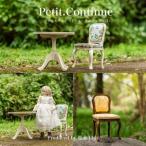 松永工房 Petit. Continue