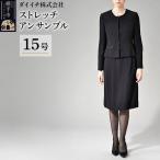 ストレッチ アンサンブル 9号
