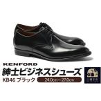 fu.... налог KENFORD джентльмен бизнес обувь KB46 черный 25.0cm Akita префектура ширина рука город 