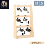 リールスタンド Aタイプ