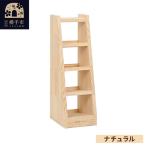 マガジン 弾倉 ラック4段