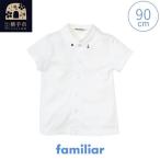ファミリア familiar シャツ 半袖