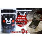 くまモン 味のり 180枚