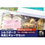 fu.... налог шелк свинина рагу из мяса или рыбы в кубиках .gyo- The комплект Akita префектура ширина рука город 