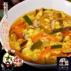 酸辣湯麺 麺&スープ 4食