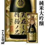 実在した賄賂ノ品