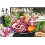 ふるさと納税 肉-商品画像