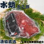 ボイル水たこ頭カット8P 計3.6kg