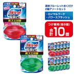 液体ブルーレットおくだけ 除菌EX 2種アソートセット 67ml