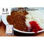 ショッピングふるさと納税 玉ねぎ ふるさと納税 佐賀県玉ねぎ農家のカレー 200g×5パック (合計1kg) レトルト ギフト 非常食 佐賀県唐津市