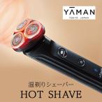 シェーバー 温剃り HOTSHAVE 髭剃り