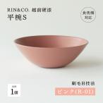 NHKあさイチで紹介されました 越前硬漆