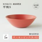 NHKあさイチで紹介されました 越前硬漆