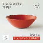 NHKあさイチで紹介されました 越前硬漆