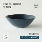NHKあさイチで紹介されました 越前硬漆