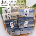 佐賀牛大吟醸粕漬け 80g×3