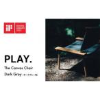 The Canvas Chair Dark