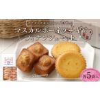 Paris Parisiennes マグダレナ