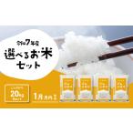 米 20kg