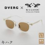 DVERG×BJ CLASSIC CROSSOVER