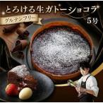 スイーツコンテスト 日本一 シェフのとろける