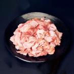 2544 うしの中山 ホルモン 大腸 500g