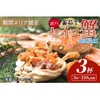 fu.... налог [ период Area ограничение! есть перевод ] тщательно отобранный! уникальная вещь! внезапный скорость рефрижератор котел ..seiko.3 кубок . Kyoto (столичный округ) столица . после город 