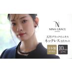 オニキス ネックレス ピアス 2点セット 艶あり