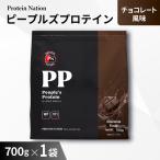 Protein Nationピープルズプロテイン
