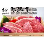 ふるさと納税 佐賀牛 A5等級 希少部位ランプ500g イチボ 250g サーロイン400gのステーキセット(合計1.15kg) 和牛 牛肉 ご褒美に ギフト用 家族 佐賀県唐津市