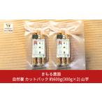 fu.... налог предшествующий предварительный заказ Японский ямс cut упаковка примерно 600g(300g×2 упаковка ) горный ямс ... рис ......[... сельское хозяйство .] [010S660] Niigata префектура три статья город 