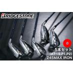 fu.... налог 245MAX железный 5 шт. комплект (S) B серии карбоновый вал Bridgestone Golf Club [1732] Hiroshima префектура большой бамбук город 
