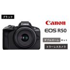 fu.... налог [ черный ] Canon беззеркальный камера EOS R50 двойной zoom комплект Canon Canon легкий _0043C-2 Ooita префектура страна восток город 