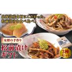 fu.... налог сосна передний .. подарок комплект MATI001 Hokkaido сосна передний блок 