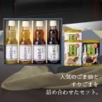 創業明治19年 ごま油の老舗 九鬼 いつもの味を上質に変える…