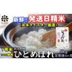 ふるさと納税 ひとめ�