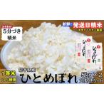 ふるさと納税 ★スー