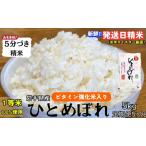 ふるさと納税 ★栄養