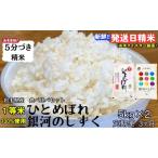 ふるさと納税 ★スー