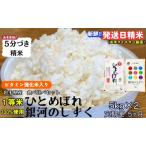 ふるさと納税 ★栄養