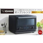 ふるさと納税 象印 オーブンレンジ EUFB23-BA ブラック // 家電 電化製品 電子レンジ レンジ オーブンレンジ オーブン 調理家電 キッチン家電 .. 大阪府大東市