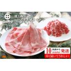徳之島が世界に誇る“のざき牛”ロースすき焼き