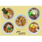 ラーメン4種とギョーザセット 煮干ラーメン