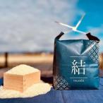 58-E 特別栽培米 会津坂下産コシヒカリ