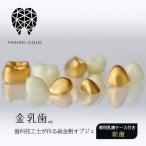 金乳歯純金製オブジェ前歯歯科技工士乳歯ケース付金乳歯
