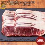 fu.... налог Hokkaido . чай блок производство ezo оленина ...... для Momo 500g |...... Hokkaido . чай блок 