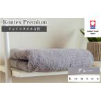 今治タオルブランド認定品 コンテックスプレミアム