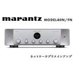 fu.... налог marantz сеть основной предусилитель MODEL40N/FN Marantz F23R-865 Fukushima префектура белый река город 